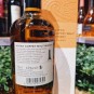 Nikka Coffey Malt Ast Whisky - 700 ml