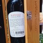 Rupìcolo Rosso Castel del Monte D.O.C. 2013 Rivera