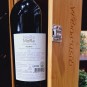Moramora Paolo Leo 75cl Moramora Paolo Leo 75cl