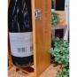 Achelo Syrah La Braccesca Antinori 75cl Achelo Syrah La Braccesca Antinori 75cl