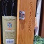 Rosso di Montalcino Fattoria dei Barbi 75cl Rosso di Montalcino Fattoria dei Barbi 75cl