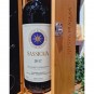 Sassicaia Tenuta San Guido 75cl Sassicaia Tenuta San Guido 75cl